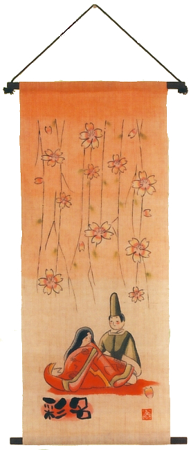 しだれ桜の下で