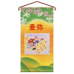 雛人形: 姫