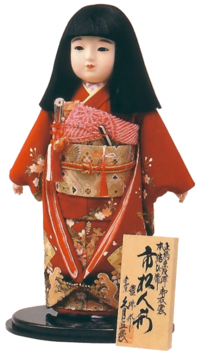 久月 市松人形 正絹京友禅刺繍