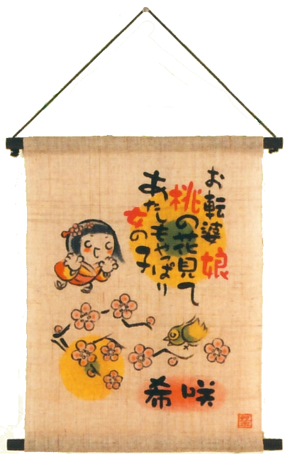 ぴかぴか