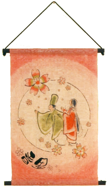 彩円
