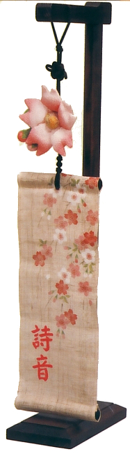 桜づくし(立台付)