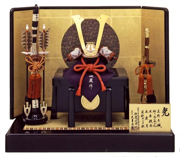 加藤峻厳作 黒小札 正絹赤糸縅1/4兜 久月監製