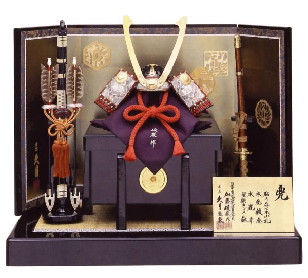 加藤峻厳作 黒小札 紅裾濃縅1/3兜 久月監製