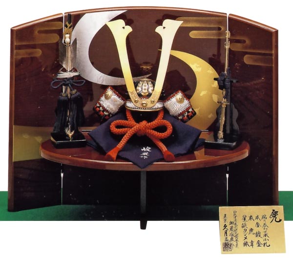 加藤峻厳作 黒小札 紅裾濃縅1/4兜 久月監製