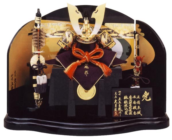 上原玉鳳作 正絹色々縅8号大鍬形兜 久月監製