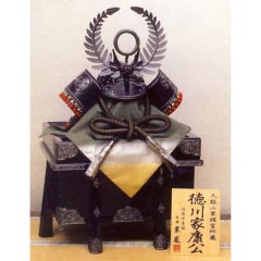 五月人形: 徳川ブロンズ着用兜　25号