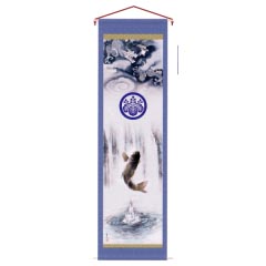 五月人形: 登竜門