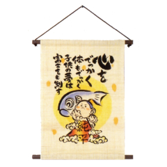 五月人形: えいえい（お子様の名前をお入れします）
