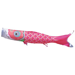 こいのぼり: 友禅鯉　単品鯉のぼり　ピンク鯉