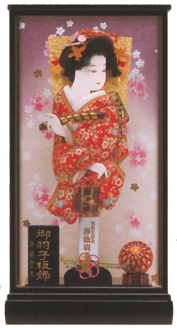 桜華 15号