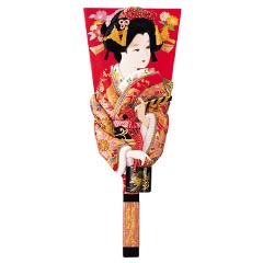 羽子板・破魔弓: 金襴押絵板　雅小町　汐汲