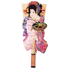 羽子板・破魔弓: 縮緬押絵板　しおり　藤娘