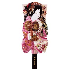 羽子板・破魔弓: 正絹絞り／金彩刺繍押絵板　極上正絹振袖　浅妻