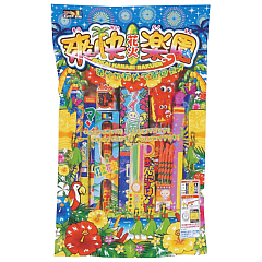 花火: 爽快花火楽園