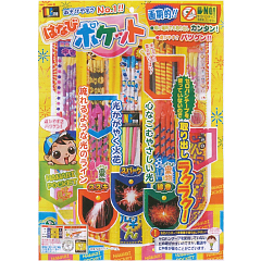 花火: はなびポケット