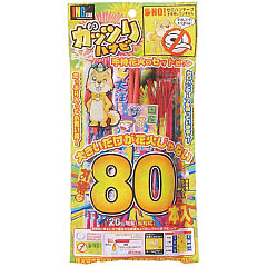花火: ガッツリハナビ