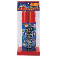 花火: 50傘パラシュート