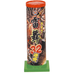 花火: 雷舞32連発