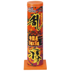 花火: 乱棒