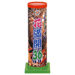 花火: 花満開36連発