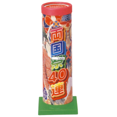 花火: 両国祭40連