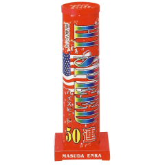 花火: ハイスピード50連