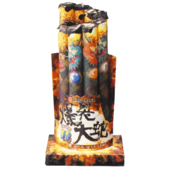 花火: 48連爆裂大蛇