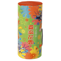 花火: 喜楽花園