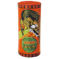 花火: 通天楽