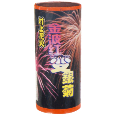 花火: 金波紅変銀菊