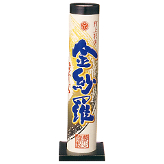 花火: 金紗羅