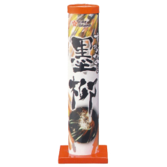 花火: 墨柳