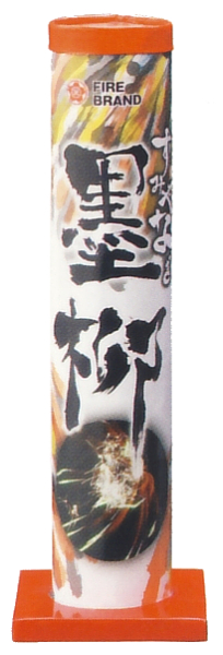 墨柳
