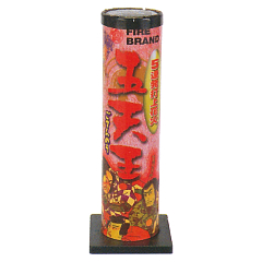 花火: 五天王