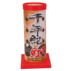 花火: 千年紀紅