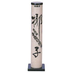 花火: 椰子