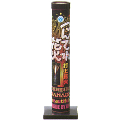 花火: つんでれ花火
