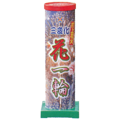 花火: 花一輪
