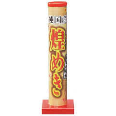花火: 煌めき