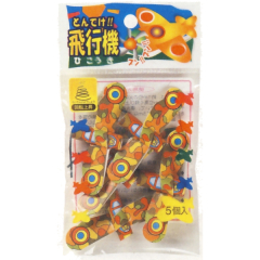 花火: とんでけ飛行機　5P