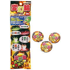 花火: 変幻輪　3P