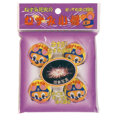 花火: ねずみ小僧　4P