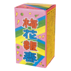 花火: 梅花報春