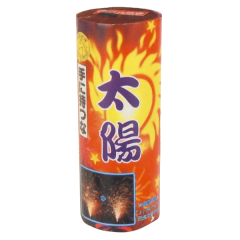 花火: 太陽