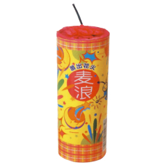 花火: 麦狼