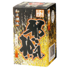 花火: 邪気払い