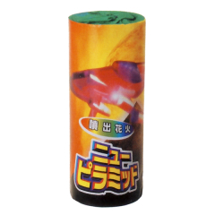 花火: ニューピラミッド