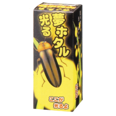 花火: 夢ホタル