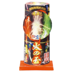 花火: 四変色火の玉吹出